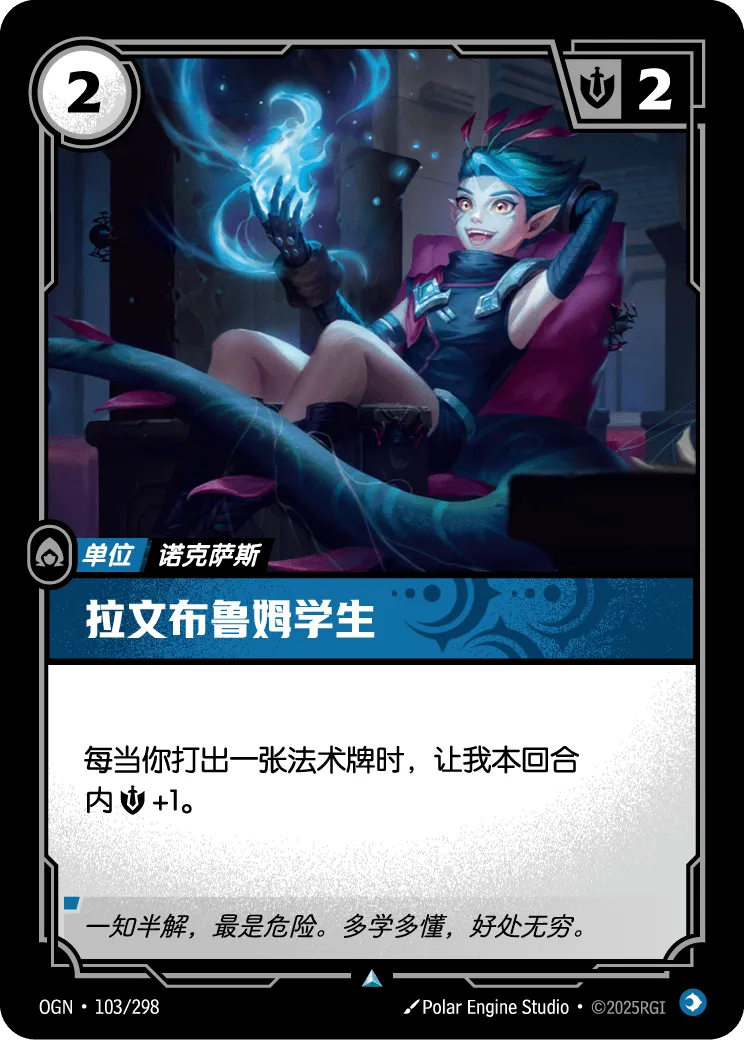 拉文布鲁姆学生